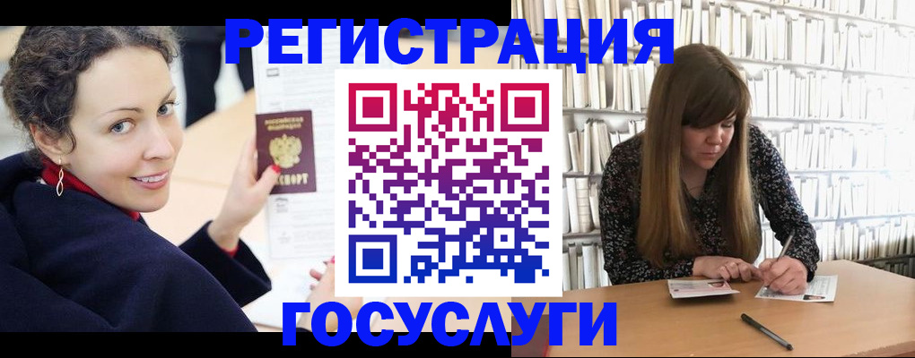 временная регистрация поиск в Кувандыке